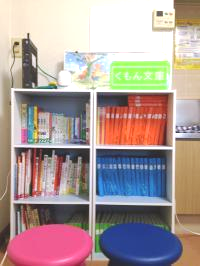 読書を通じて、多くのことを感じ考えられる人に育てます。