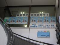 階段を上がって２階入口をお入りください。