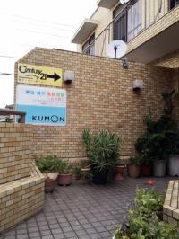 ケーキ屋ストラスブールの右隣のビル２階です。