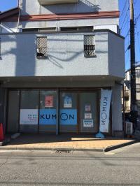 伊勢町第一公園の目の前にあります。青いロゴが目印です。