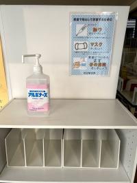 アルコール消毒、マスクの着用(保護者様)体温の測定をお願いしております。