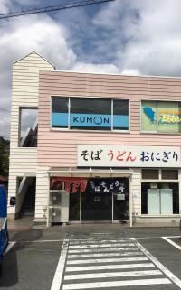 岡津バス停すぐそばです。