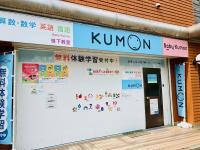 【教室の場所】関バス停(上大岡方面)のすぐそばです。