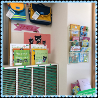 実際の教材を手に取ってご覧いただけます!<br />