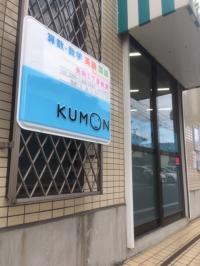 教室外観です。お気軽にお問合せ下さい！