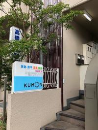 高橋建設興業ビルの2階にあります。