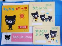 お子様も大喜びの可愛くて、楽しいお試しセット。　是非、ご体験ください。