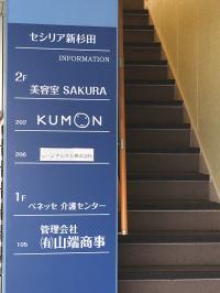 階段から2階へ！ベビーカーの方はお手伝いしますので事前にお知らせください！