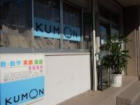 こちらが教室の外観です！今日もがんばりましょう！