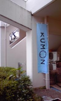 会場はスカイハイツ集会所です。