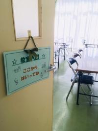 集会所に入っていただき、目の前の部屋が会場です。