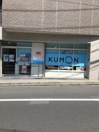 金沢文庫駅から５分のバス通り沿いにあります