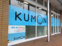 教室の外観になります！