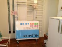 そりだ公園の前にある教室です