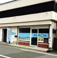 松田小学校近く、松寿司さんのお隣の白い建物です。