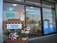 教室の外観です。道路に面している建物の1階部分です。