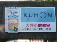 青い看板が目印!