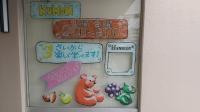 公文の情報も楽しく見られるように表現してみました！