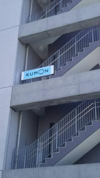 厚木郵便局となりのビルです
