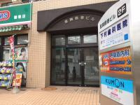 駅から徒歩1分、産興ビルの入り口です。教室は2階になります。