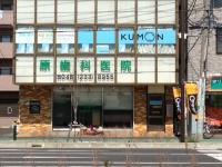 原歯科病院の２階が教室です。