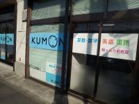 緑ヶ丘小学校からすぐのところにあります