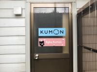 このドアからお入りください。