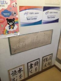 Baby KUMONのお問合せ、お待ちしております！