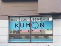 外から見た教室の外観です。