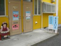 教室の入り口はこちらです。