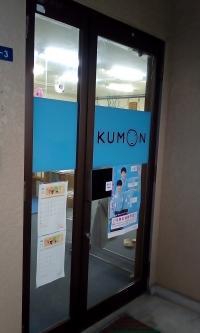 教室入り口です。外階段をのぼります。