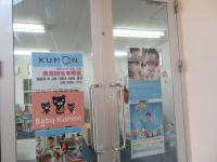 お子さまの成長を一緒に喜びあいたいと思っております。