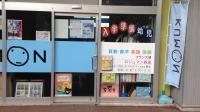 鎌倉ロジュマン前のバス停「南岡本」からすぐ