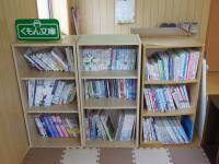 公文の子供たちは、みんな本が大好きです。貸し出しもさせていただきます。