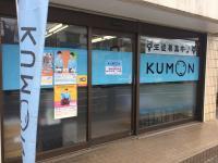 湘南台駅西口・出入口Bより徒歩約3分にあります。