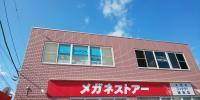 正面のビルの２階が教室です。駐車場もあります。