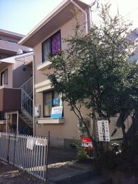 円行桐ケ谷の交差点近くになります。