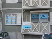 富士見小学校から歩いてくると、KUMONマークが見えます。