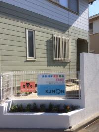 白と緑の外壁が目印です。