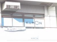 平塚駅南口から南へ2分 オリジン弁当隣のマンション2階です。