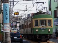 江ノ島・腰越駅の間、江ノ電沿いマンションの２階です。<br />
