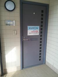 湘南T-SITEから徒歩５分ほどにある教室です。