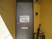 入り口は２階になります。