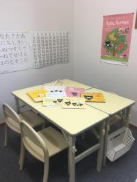 このスペースでBaby Kumonタイムを過ごします。
