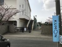 小和田小学校東門の目の前です。<br />
【KUMON】ののぼりが目印です。