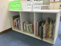 様々な本もご用意しております。<br />
貸し出しも可能です。