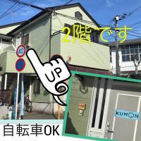 明治小学校の横で安心です。正門左手、体育館隣の2階です。駐輪も可能です！