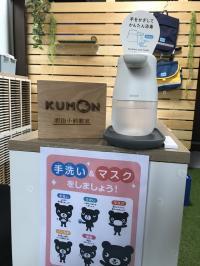 入室時にアルコール消毒をしていただきます。非接触体温計もございます。