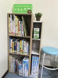 絵本をご用意してお待ちしております☆彡お気に入りに出会えますように