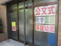 お問い合わせをお待ちしております。